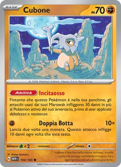 Cubone (151 #104/165)