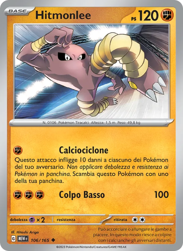 Hitmonlee (151 #106/165)