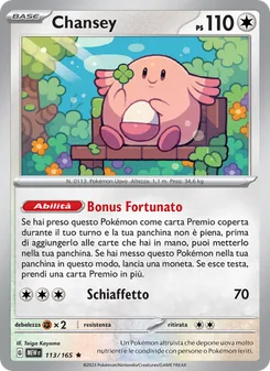 Chansey (151 #113/165)