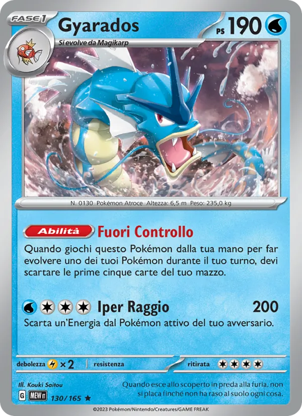 Gyarados (151 #130/165)