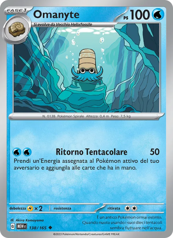 Omanyte (151 #138/165)