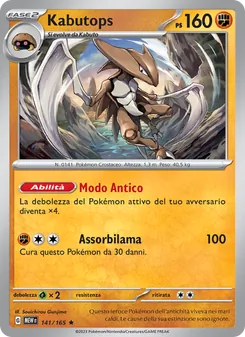 Kabutops (151 #141/165)