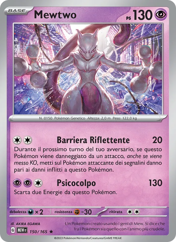 Mewtwo (151 #150/165)