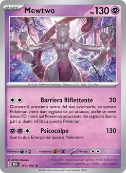 Mewtwo (151 #150/165)