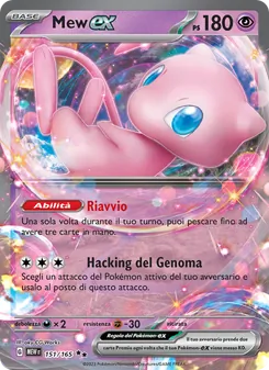 Mew-ex (151 #151/165)
