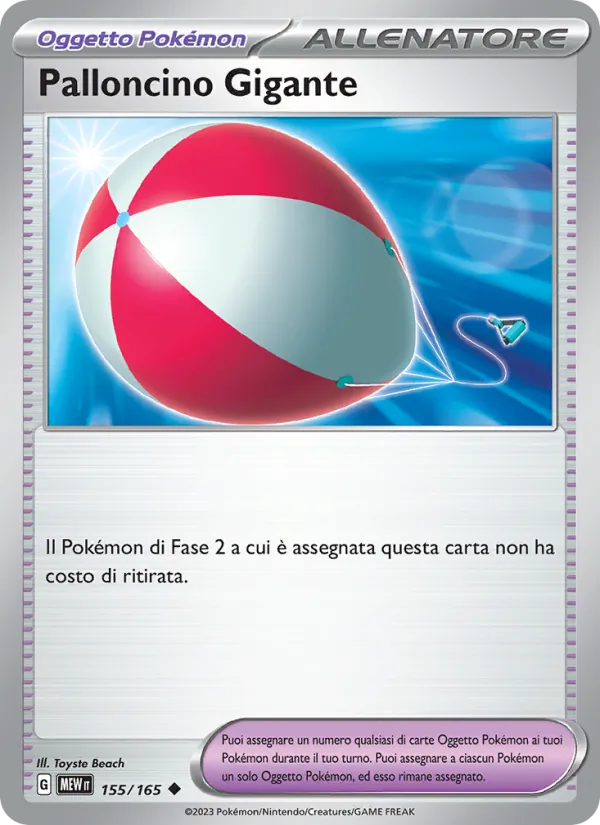 Palloncino Gigante (151 #155/165)