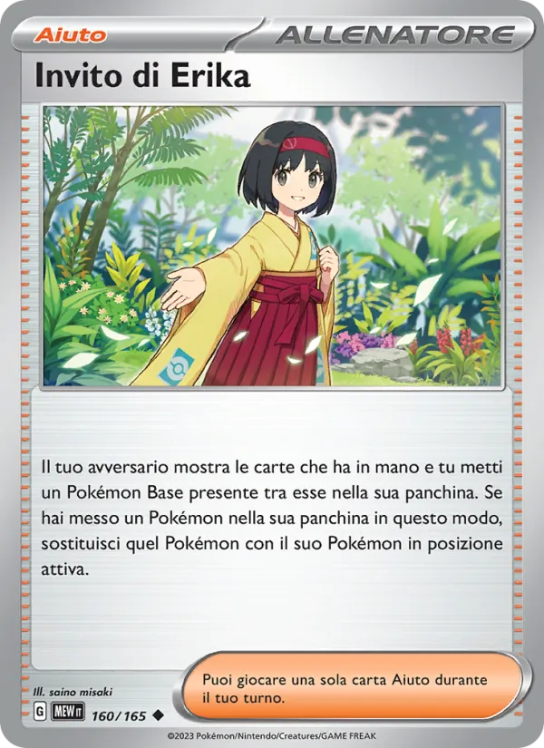 Invito di Erika (151 #160/165)