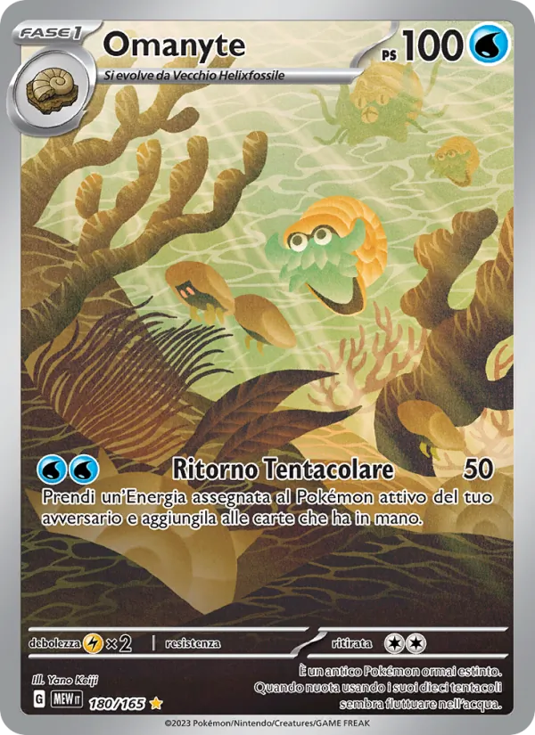 Omanyte (151 #180/165)