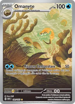 Omanyte (151 #180/165)
