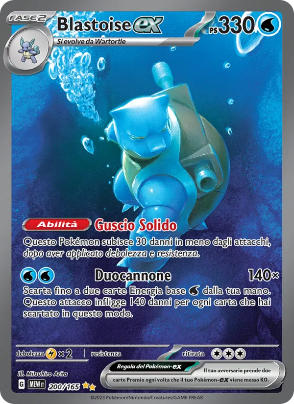 Blastoise-ex (151 #200/165)