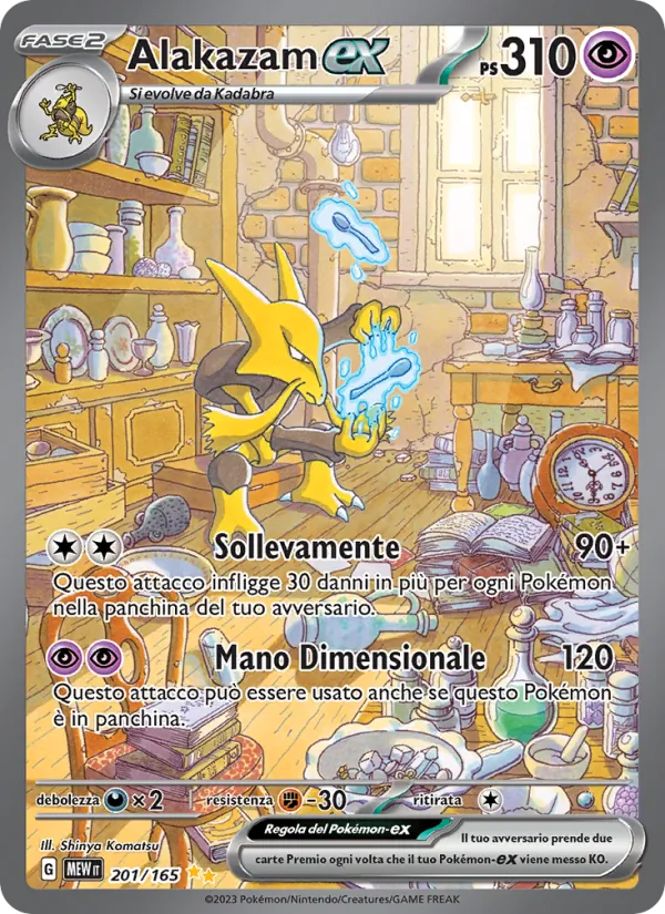 Alakazam-ex (151 #201/165)