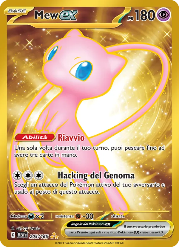 Mew-ex (151 #205/165)