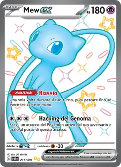 Mew-ex (Destino di Paldea #216/91)