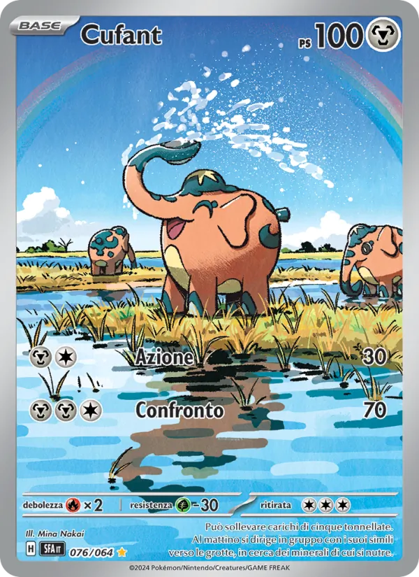 Cufant (Segreto Fiabesco #076/64)