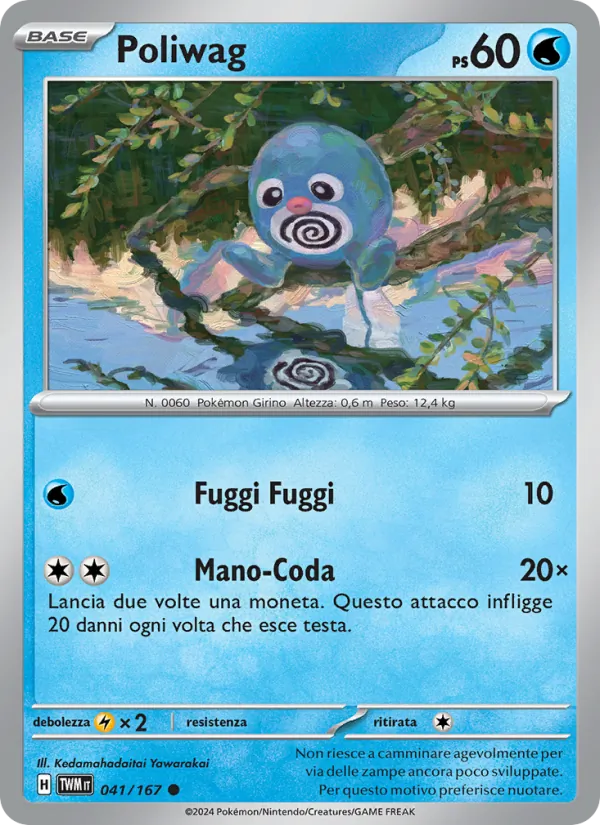 Poliwag (Twilight Masquerade #041/167)