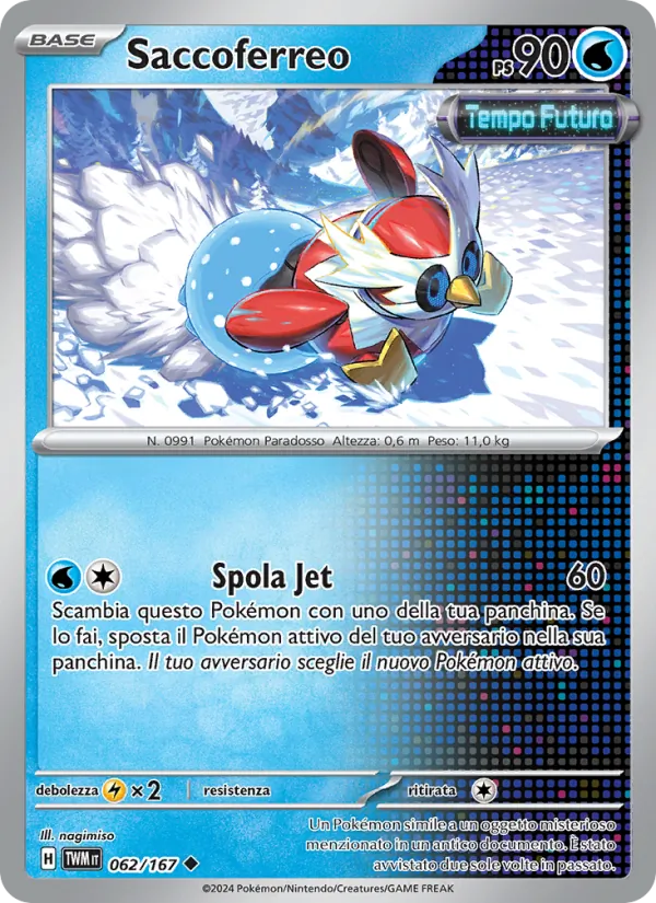 Saccoferreo (Crepuscolo Mascherato #062/167)