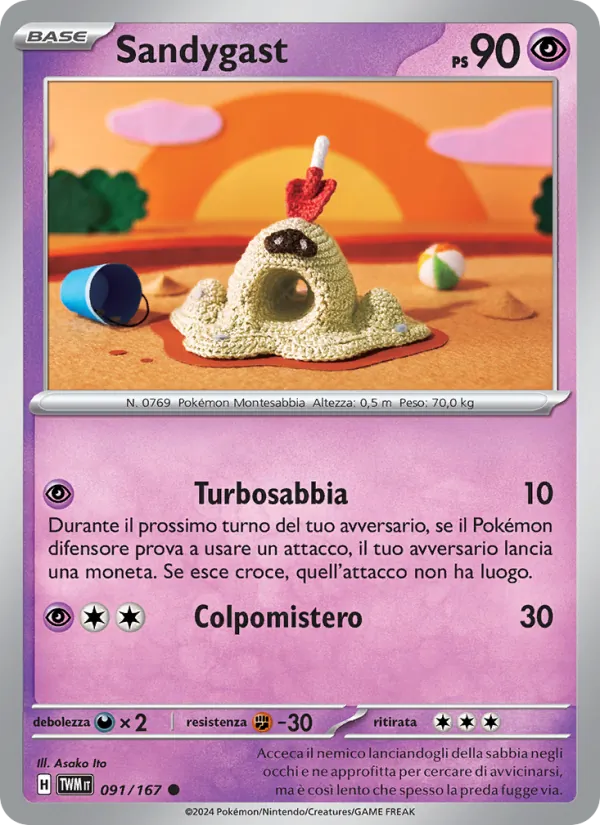 Sandygast (Crepuscolo Mascherato #091/167)