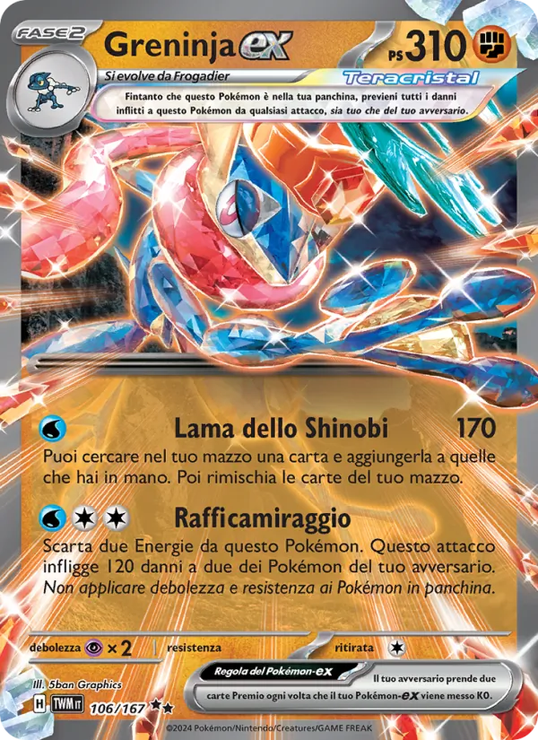 Greninja-ex (Crepuscolo Mascherato #106/167)