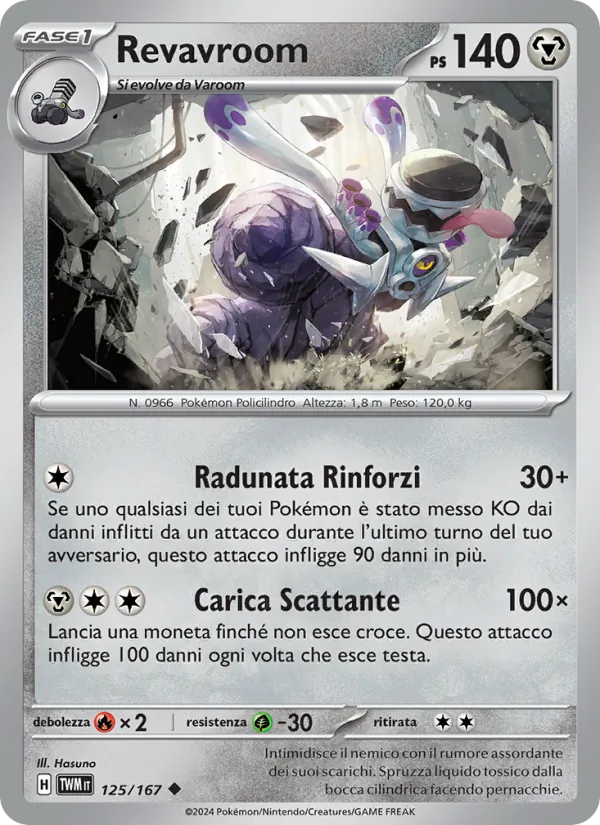 Revavroom (Crepuscolo Mascherato #125/167)