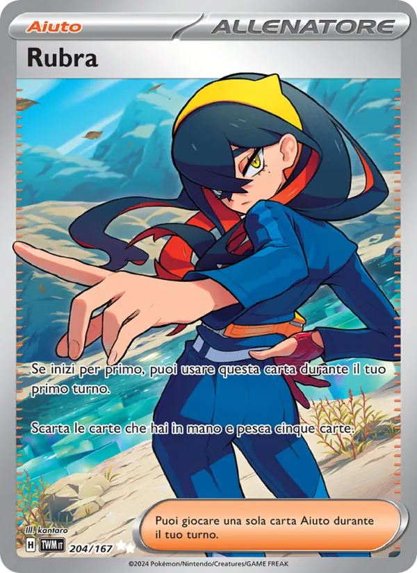 Rubra (Twilight Masquerade #204/167)
