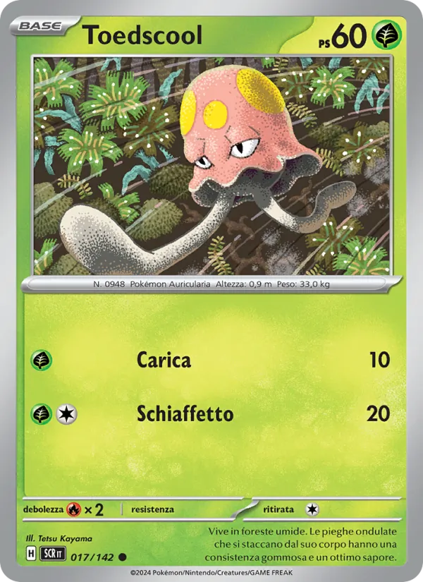 Toedscool (Corona Astrale #017/142)
