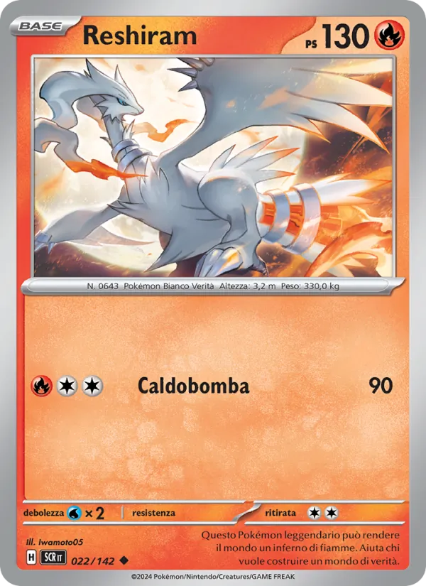 Reshiram (Stellar Crown #022/142)