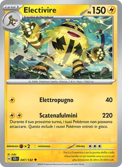 Electivire (Corona Astrale #047/142)
