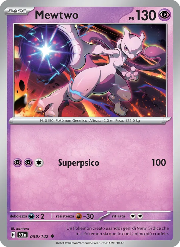 Mewtwo (Stellar Crown #059/142)