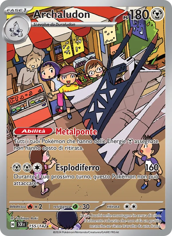 Archaludon (Corona Astrale #155/142)