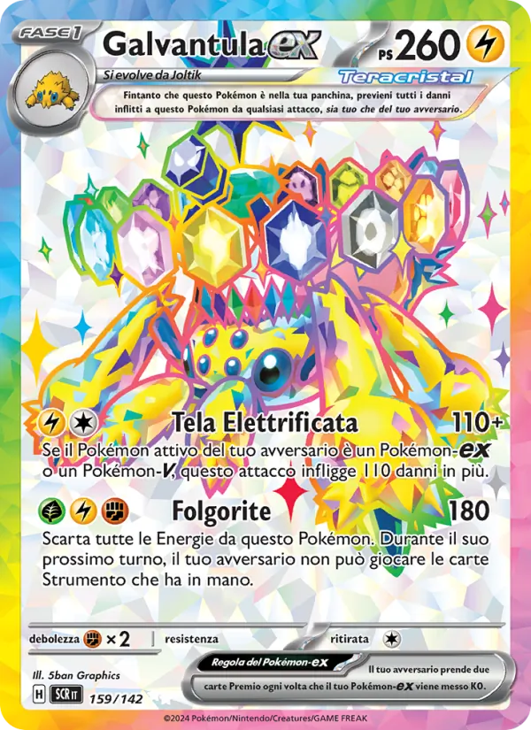 Galvantula-ex (Corona Astrale #159/142)