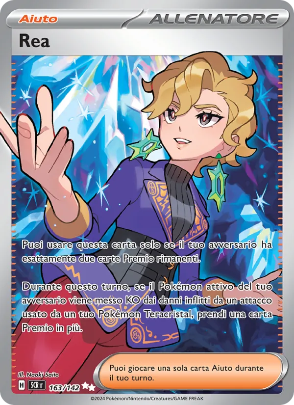 Rea (Stellar Crown #163/142)