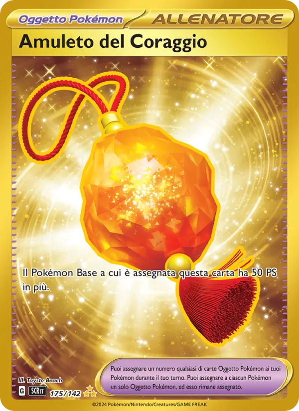 Amuleto del Coraggio (Corona Astrale #175/142)
