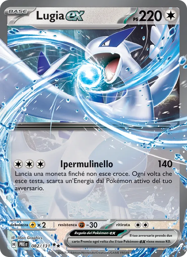 Lugia-ex (Evoluzioni Prismatiche #082/131)