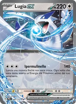 Lugia-ex (Evoluzioni Prismatiche #082/131)