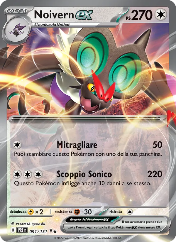 Noivern-ex (Evoluzioni Prismatiche #091/131)