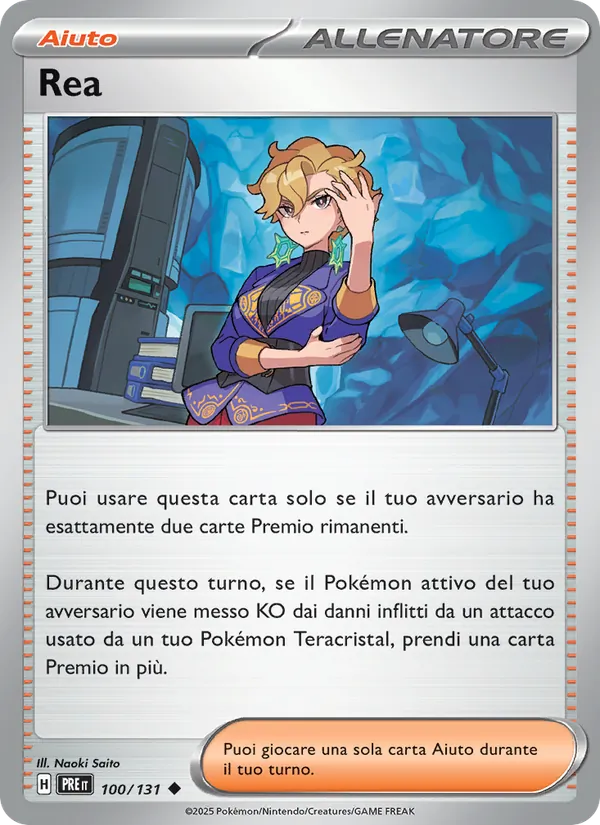 Rea (Prismatic Evolutions #100/131)