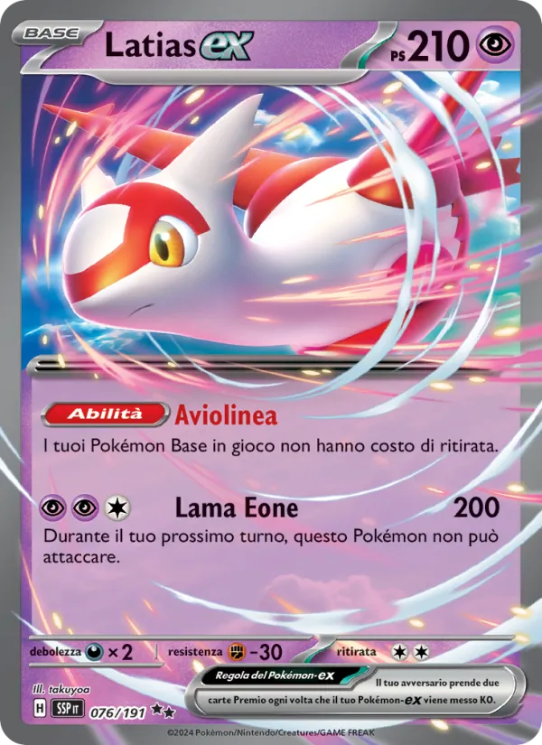Latias-ex (Scintille Folgoranti #076/191)