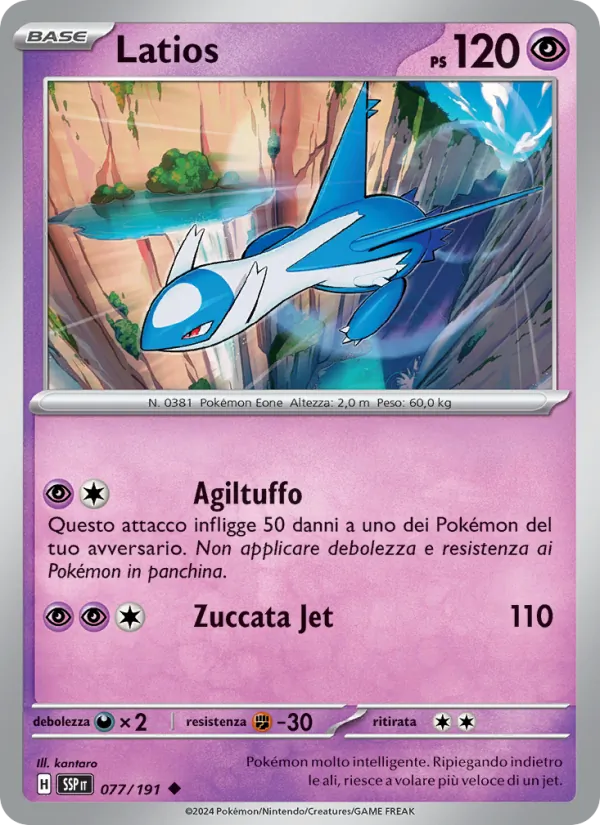 Latios (Surging Sparks #077/191)