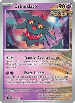 Crinealato (Scintille Folgoranti #096/191)