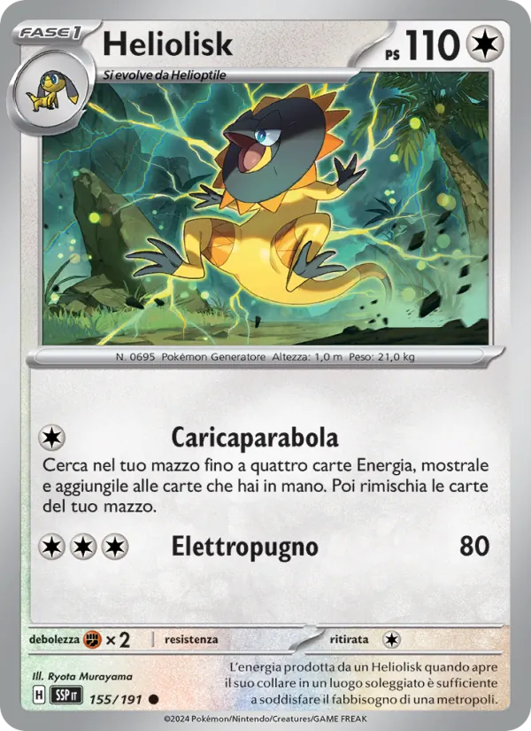 Heliolisk (Scintille Folgoranti #155/191)
