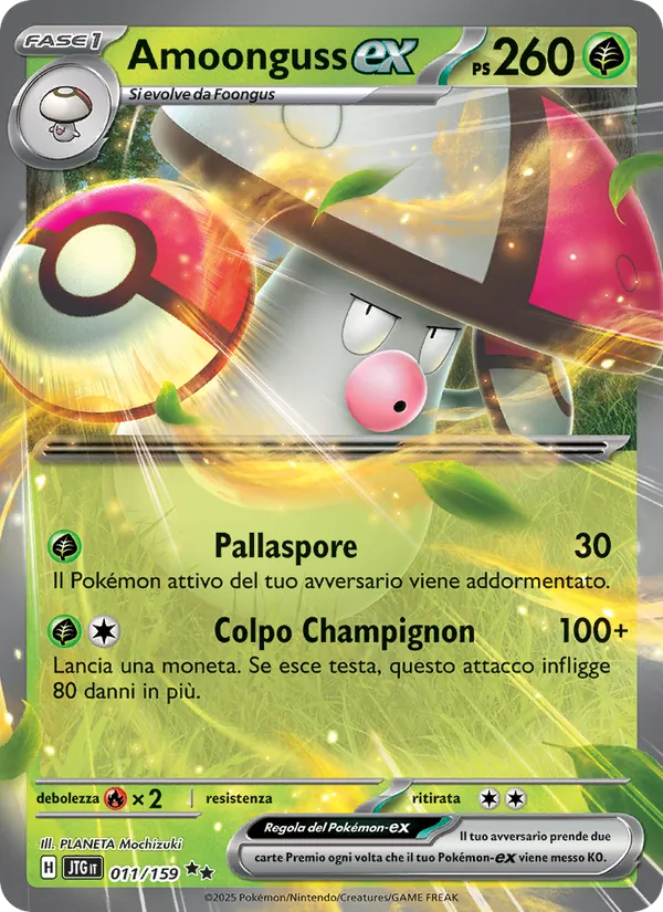 Amoonguss-ex (Journey Together #011/159)