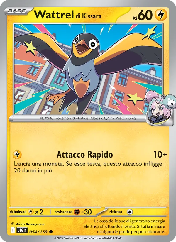 Wattrel di Kissara (Avventure Insieme #054/159)