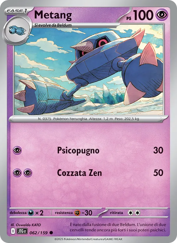 Metang (Avventure Insieme #062/159)