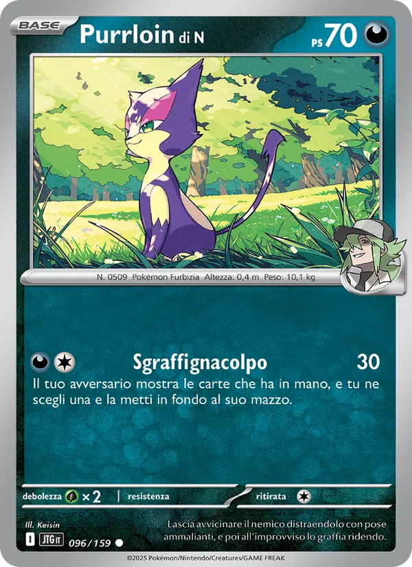 Purrloin di N (Avventure Insieme #096/159)