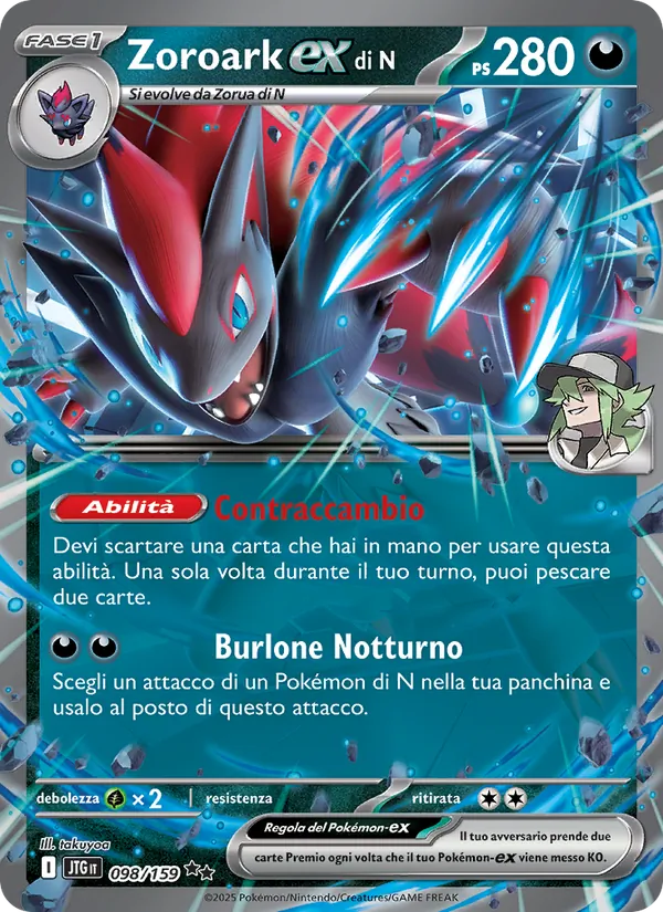 Zoroark-ex di N (Avventure Insieme #098/159)
