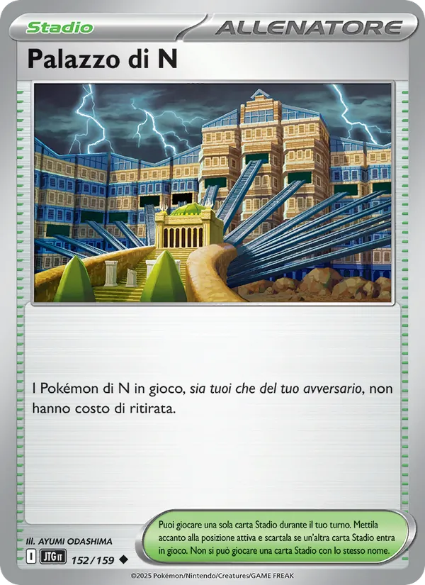 Palazzo di N (Avventure Insieme #152/159)