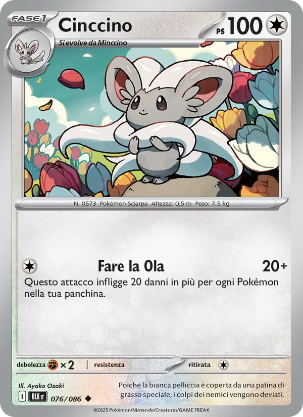 Cinccino (Luce Nera #076/86)