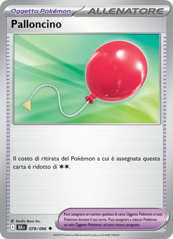 Palloncino (Luce Nera #079/86)