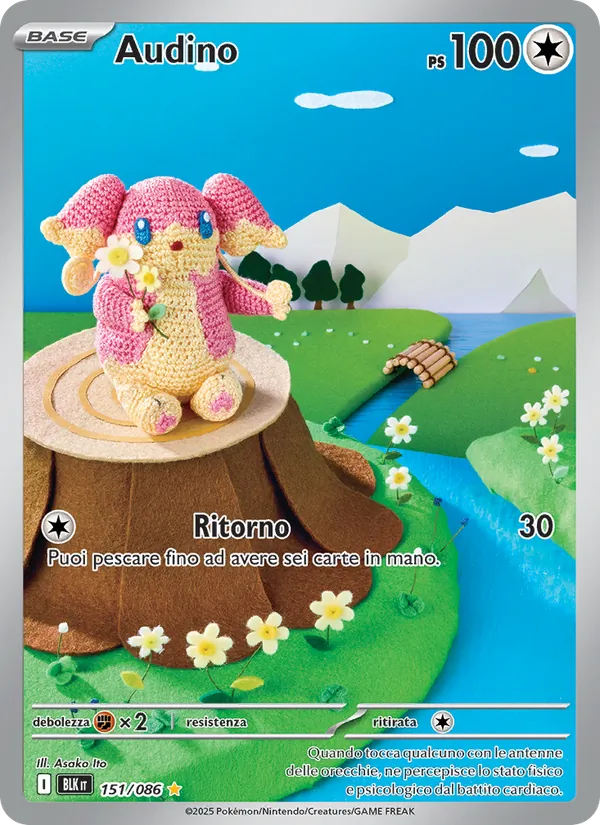 Audino (Luce Nera #151/86)