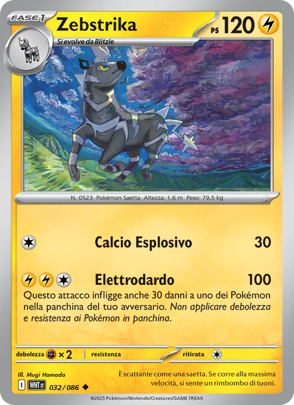 Zebstrika (Fuoco Bianco #032/86)
